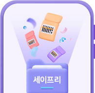 쿠폰 찾기